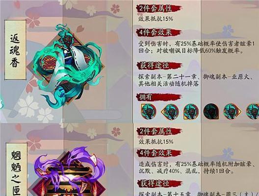 阴阳师挖土御魂选择技巧有哪些？