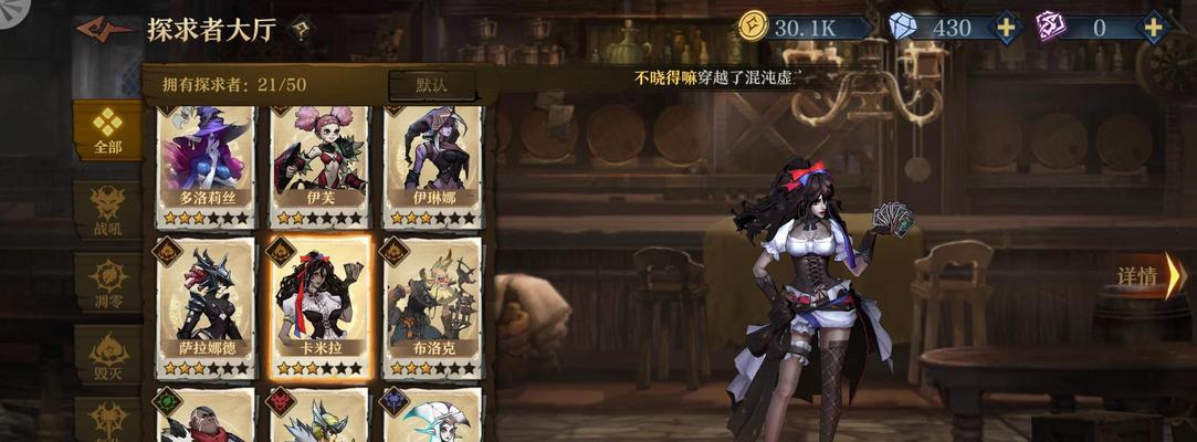 《旧日传说》流派选择与最强阵容解析（打造无敌阵容）