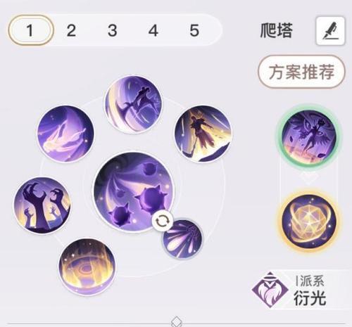 《以天谕手游瑰花——绽放爱的力量》（用玫瑰花创造浪漫与温馨）