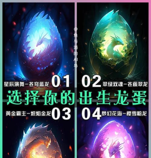 龙蛋孵化方法及注意事项有哪些？