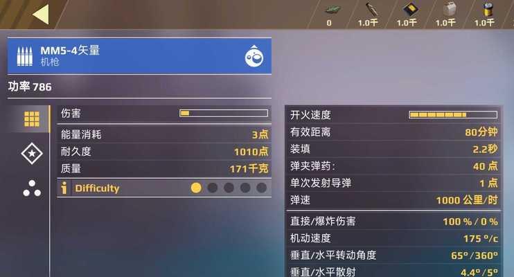 创世战车模块删除步骤是什么？删除模块后的影响如何？