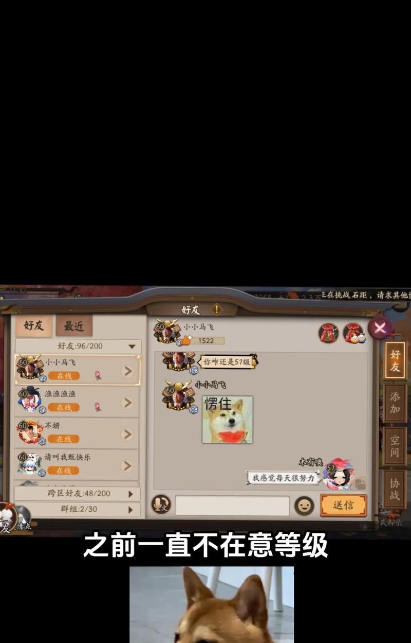 《阴阳师》中小纸人飞行技能如何使用？触发条件是什么？