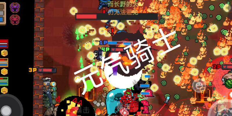 元气骑士试炼之地攻略（元气骑士试炼之地全通关攻略）