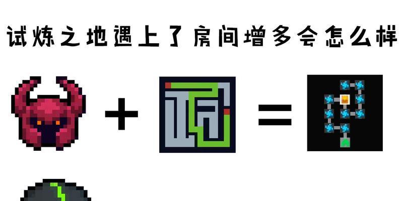 元气骑士试炼之地攻略（元气骑士试炼之地全通关攻略）