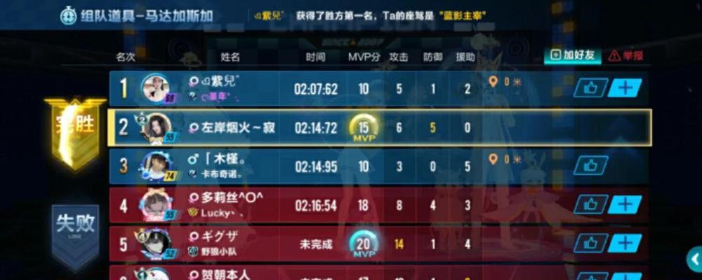 《永远的7日之都》游戏影装特技介绍一览（探索游戏中的创新特效与技巧）