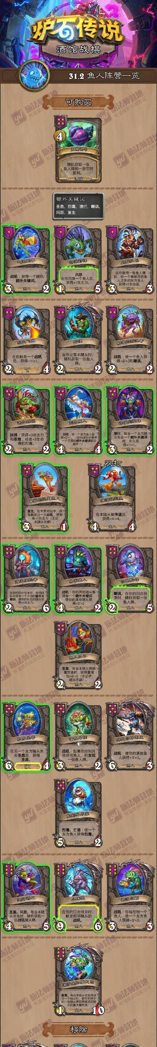 炉石传说手机版亚服的登录方法是什么？登录亚服需要注意什么？