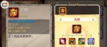 刀塔泰坦骨王战斗技巧是什么？