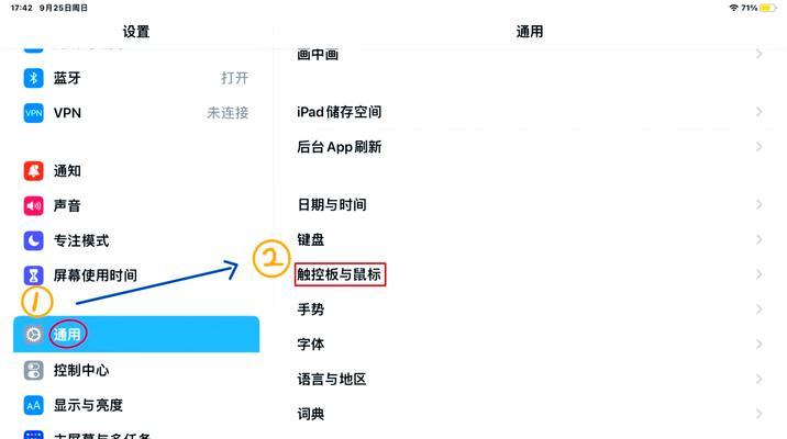 刀塔2鼠标跟随设置在哪里？如何关闭跟随鼠标移动？