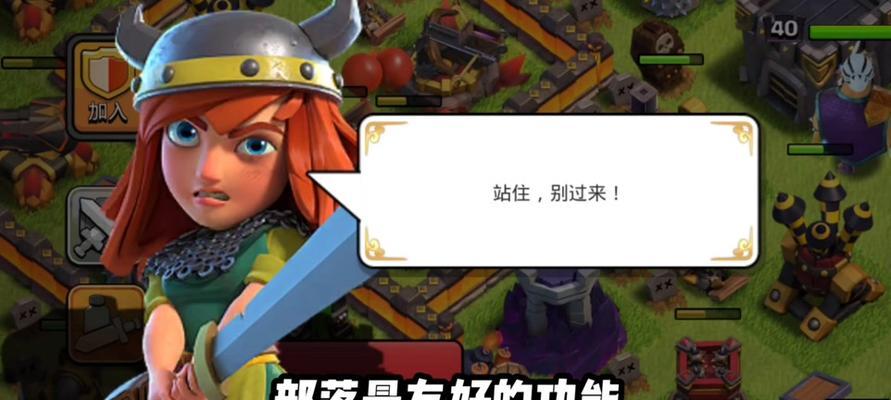 部落冲突7个建筑工同时工作的方法是什么？如何实现？