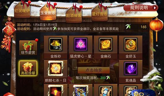 《乱斗西游》游戏英雄天赋系统全解析（掌握游戏关键）