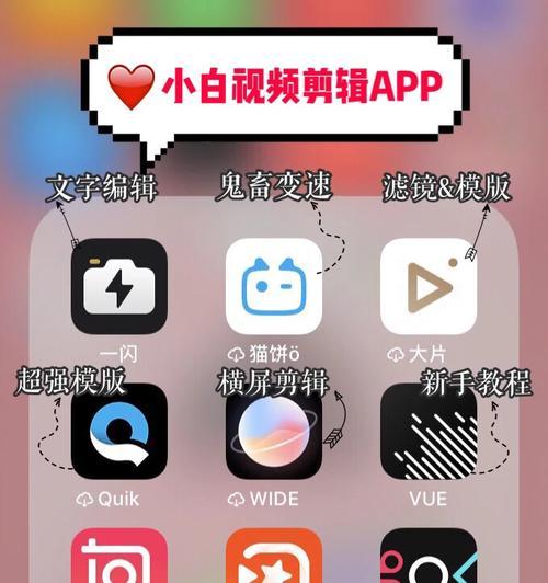 刀塔鬼畜剪辑工具如何使用？有哪些功能？