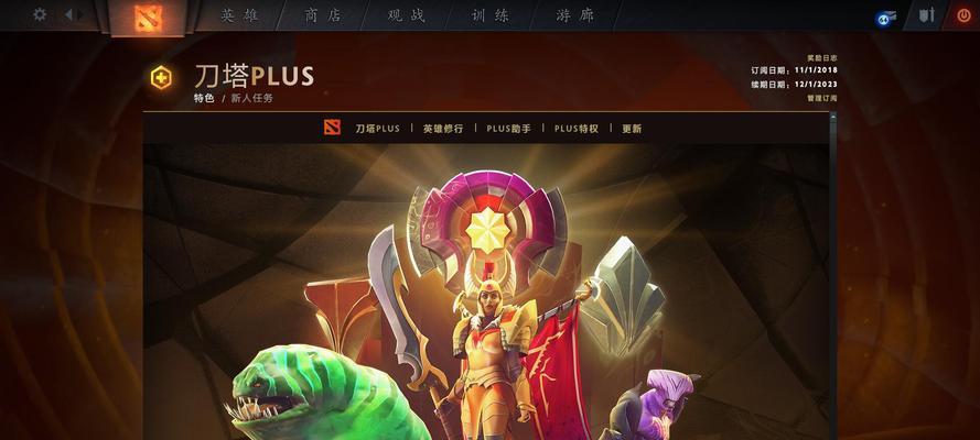 刀塔2助手界面如何开启？开启助手界面的步骤是什么？