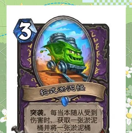 炉石传说中寻找钻卡的秘诀是什么？