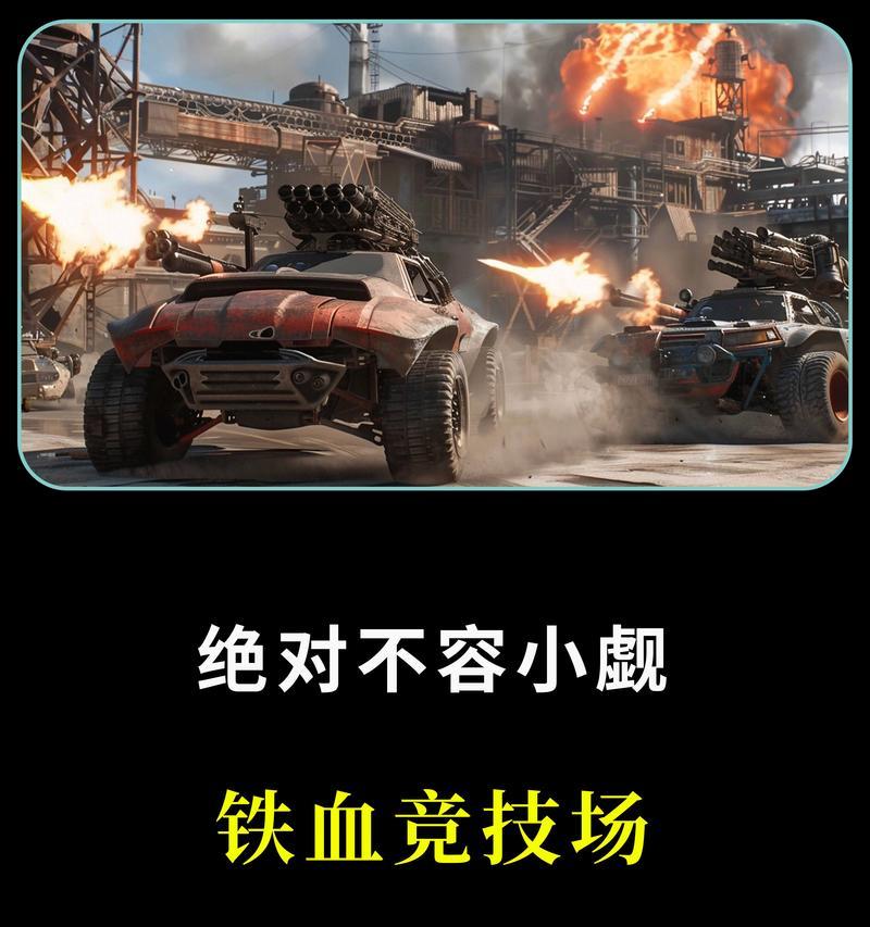 创世战车飞机组装的解锁条件是什么？