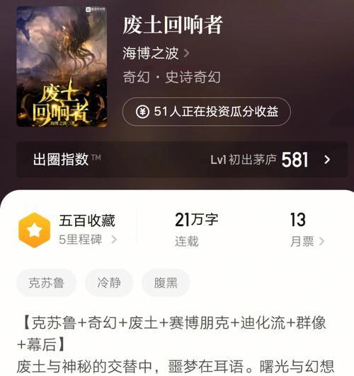 《探寻克苏鲁跑车的获取方法》（打造终极赛车手之路）