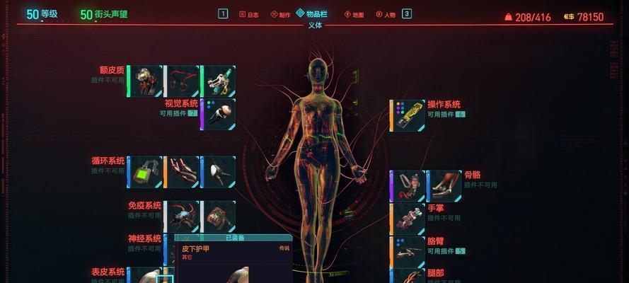 《探寻克苏鲁跑车的获取方法》（打造终极赛车手之路）