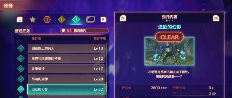《QQ仙灵》罗刹塔第18层打法攻略（解锁通关技巧）