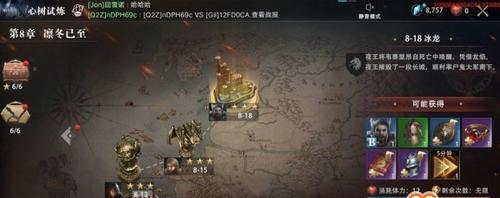 《QQ仙灵》罗刹塔第18层打法攻略（解锁通关技巧）