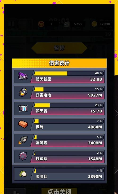 《雷霆战机》游戏装备搭配攻略（打造无敌战机）