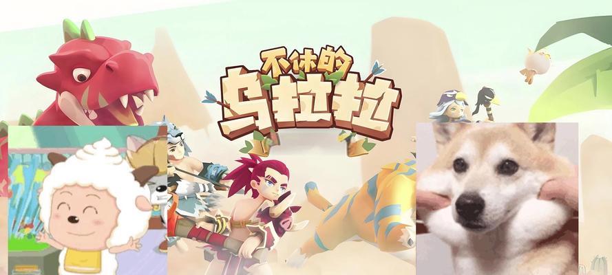 《不休的乌拉拉》战士技能详解（掌握战士技能）