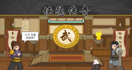 《侠隐阁》游戏中钟若昕的强大战斗能力揭秘（探寻钟若昕在游戏中的无敌之道）