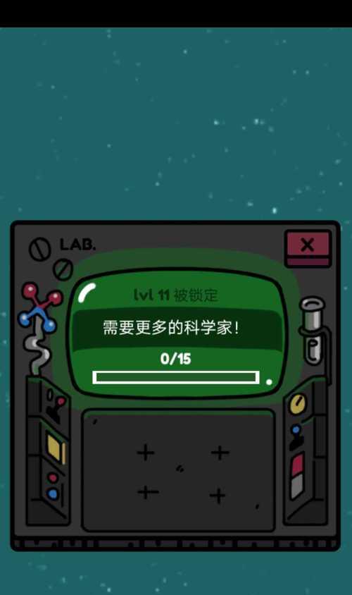 逃出实验室新手攻略（掌握这个关键技巧）