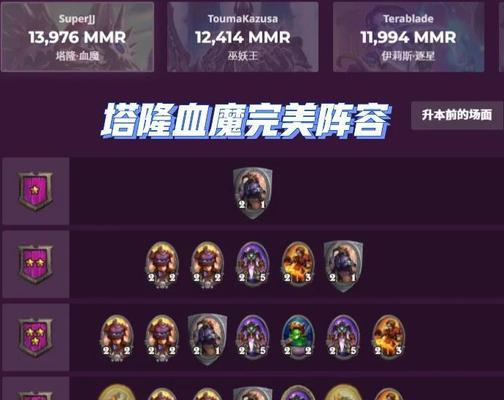 炉石传说中如何查询账号胜率？查询胜率的步骤是什么？