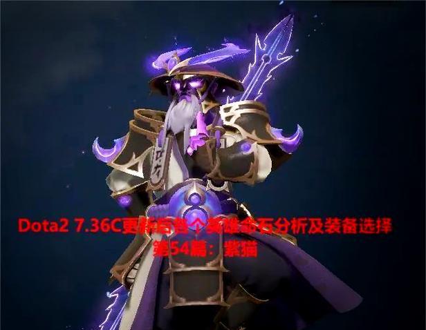 刀塔2紫猫技能释放方法是什么？