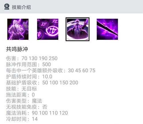 刀塔2紫猫技能释放方法是什么？