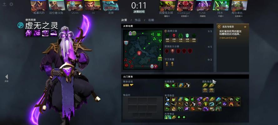 刀塔2紫猫技能释放方法是什么？