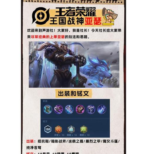 王者荣耀上单打法技巧是什么？
