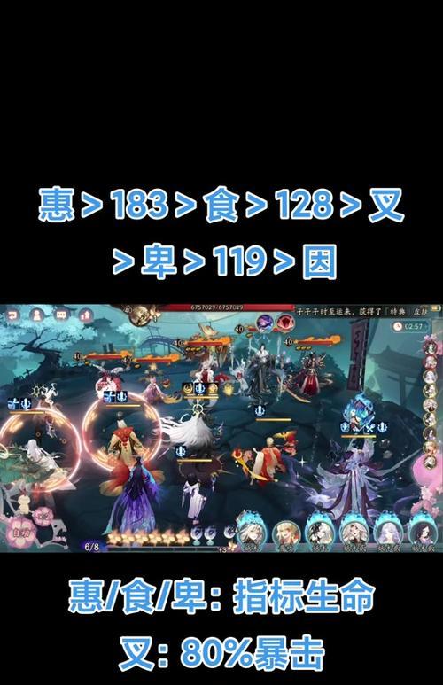 阴阳师困难模式的通关策略是什么？