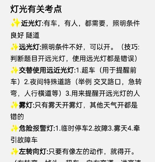 斧王点灯技巧是什么？如何正确使用点灯技能？