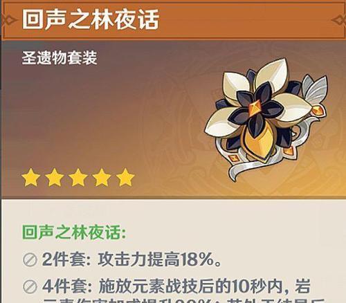 《原神辛焱抽卡建议及武器圣遗物攻略》（辛焱抽卡心得）