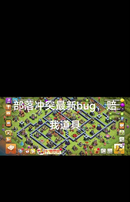 部落冲突手机登录方法是什么？有哪些步骤？