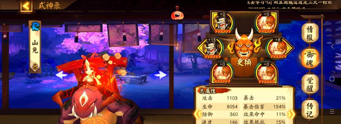 阴阳师过魂九层的策略是什么？