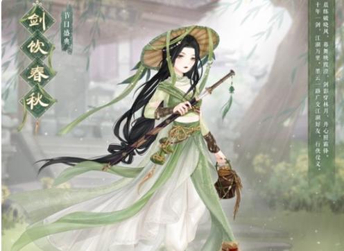 《奇迹暖暖》游戏8-支线1攻略