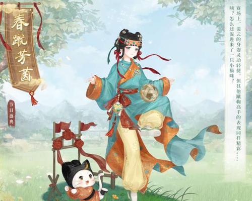 《奇迹暖暖》游戏8-支线1攻略