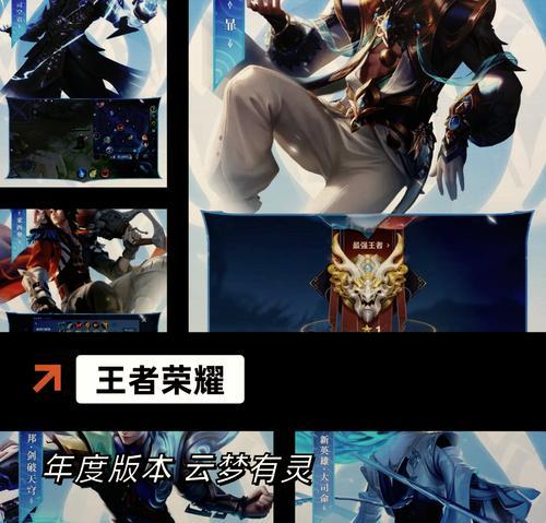 王者荣耀插件选择方法是什么？如何确保插件的安全性？