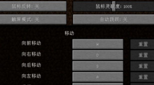 我的世界中如何输出汉字？输出汉字的设置方法是什么？
