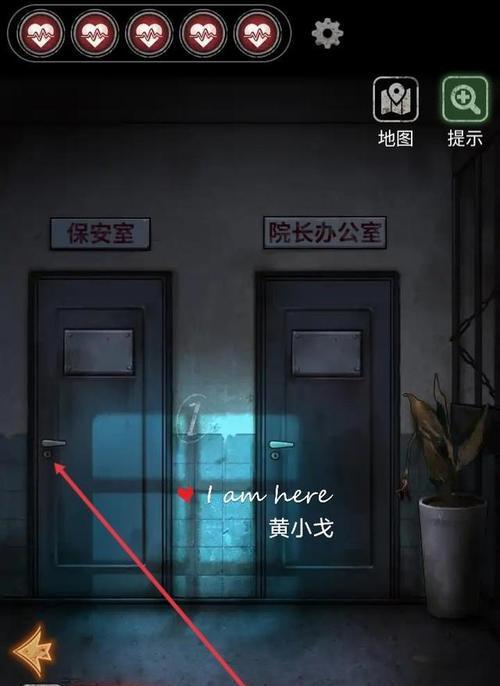 十三号病院通关攻略（探索恐怖谜团）