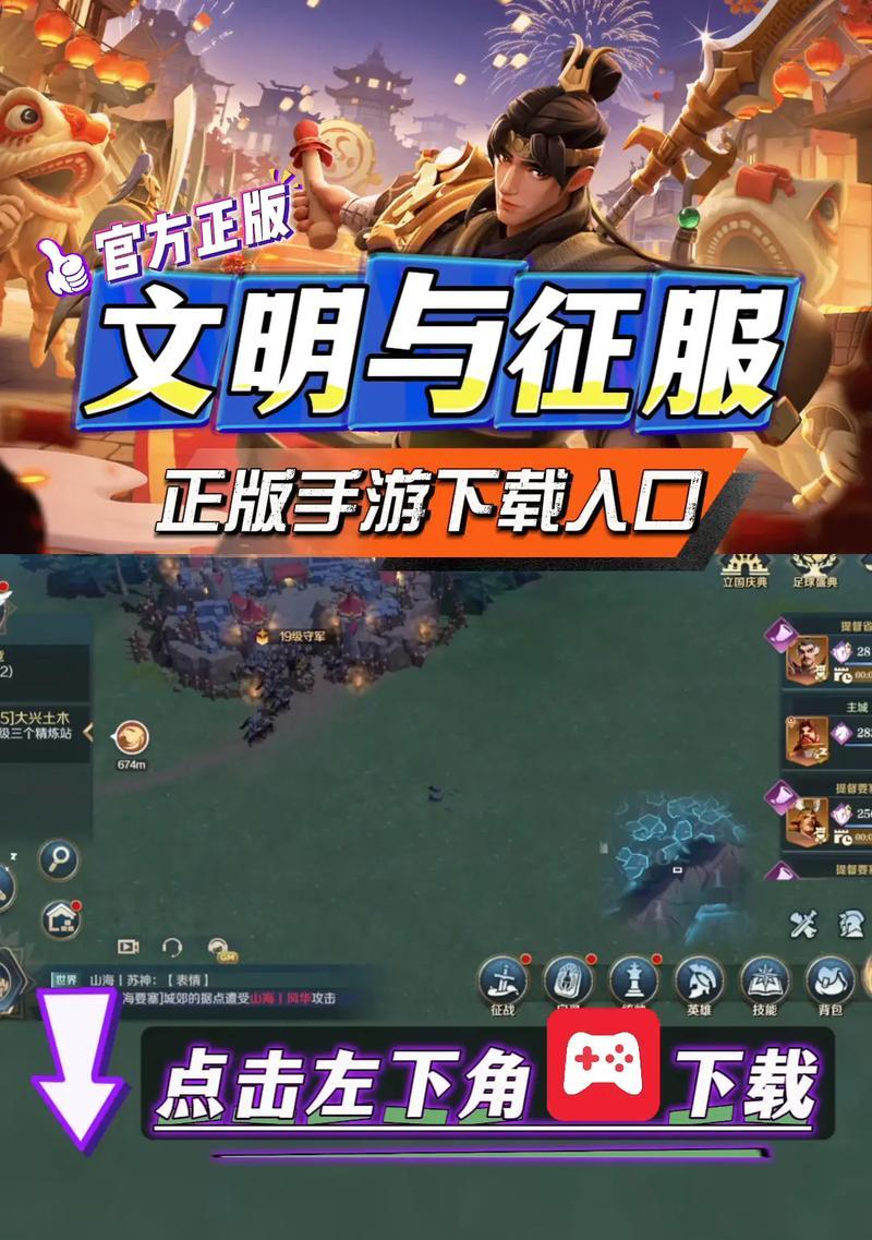 《征服英雄加点攻略》（掌握搭配技巧）