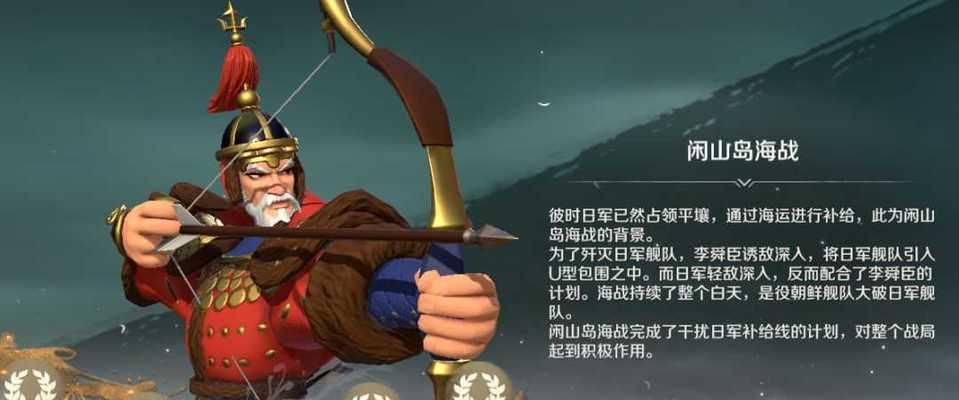 《征服英雄加点攻略》（掌握搭配技巧）