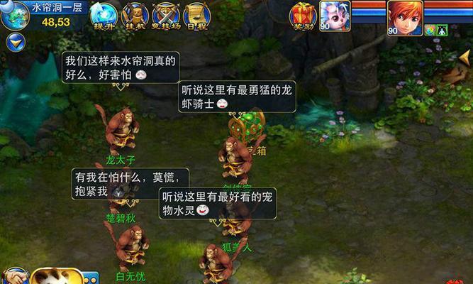 《神武》游戏变异宝宝洗法与捉法指南