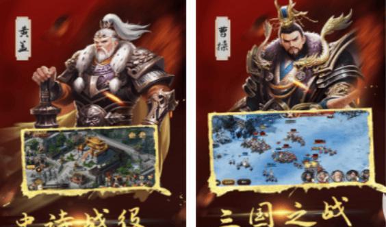 刀马战将塔防游戏玩法是什么？有哪些策略？