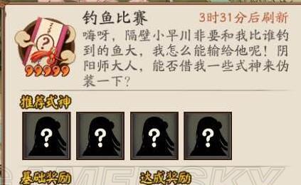 阴阳师关闭任务通知的步骤是什么？