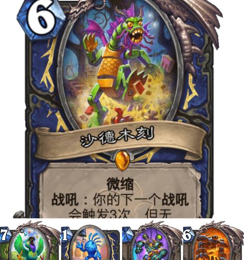 炉石传说暴龙王宇宙猎手打法是什么？