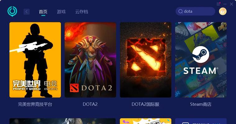 刀塔2游戏无声怎么办？遇到游戏无声音的解决方法是什么？