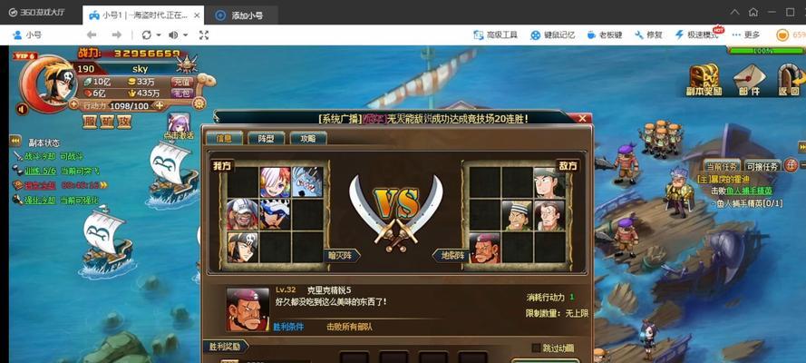 代号（挑战全Boss）