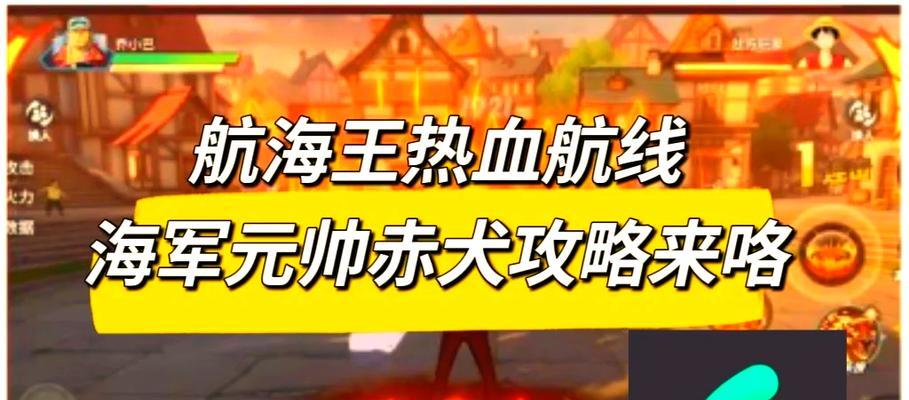 代号（挑战全Boss）